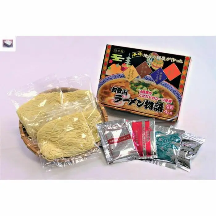 4つの味が楽しめる和歌山ラーメン物語★5箱セット★