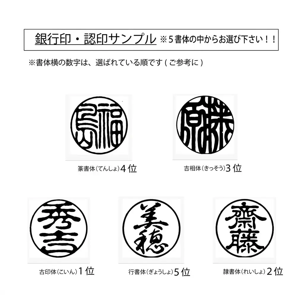 黒水牛10.5mm（5書体）牛革ケース（赤） 民芸品 工芸品  こいんたい