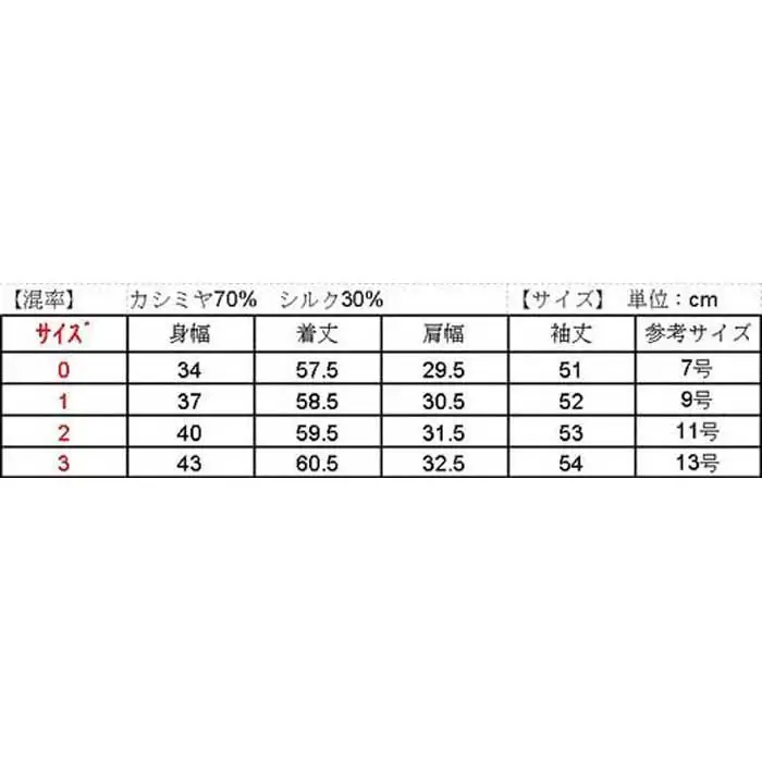 NUONEカシミヤシルクVネックプルオーバー　ワイン １(9号)