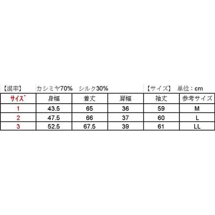 NUONEメンズVネックプルオーバー　ワイン 3(LL)
