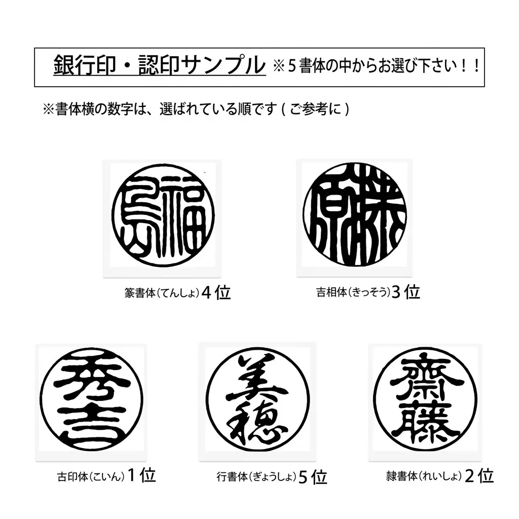 本柘植12mm（5書体）牛革ケース（赤） 民芸品 工芸品  こいんたい