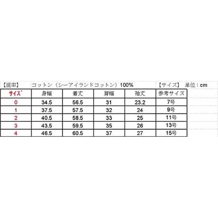 NUONE海島綿ラウンドネック半袖プルオーバー ライトブルー 4(15号)
