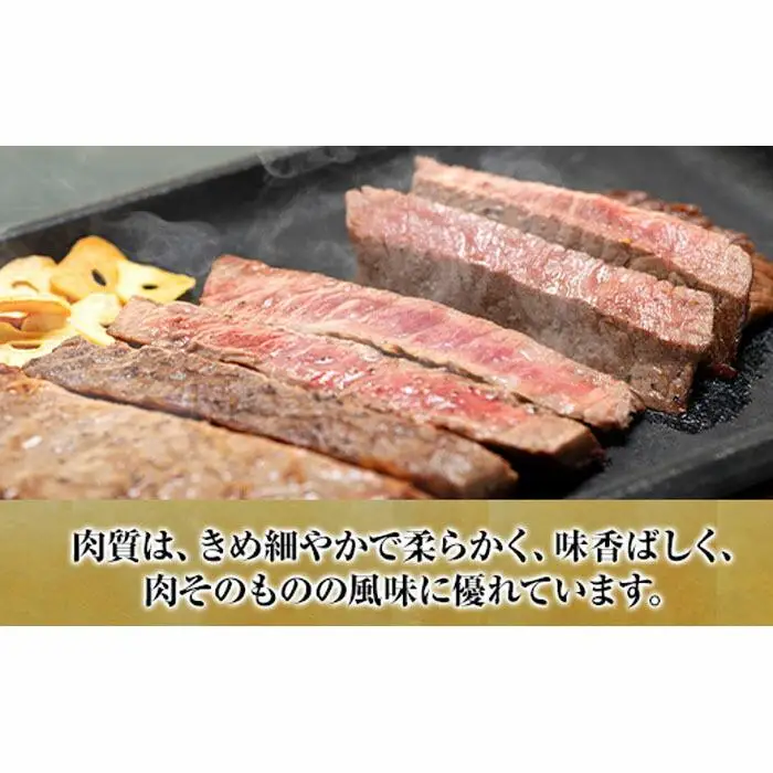 高級和牛「熊野牛」 特選モモステーキ 300g 4等級以上［MG37］