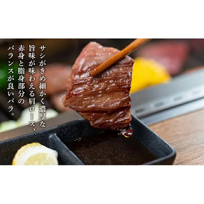熊野牛 焼肉セット 1kg【MT4】