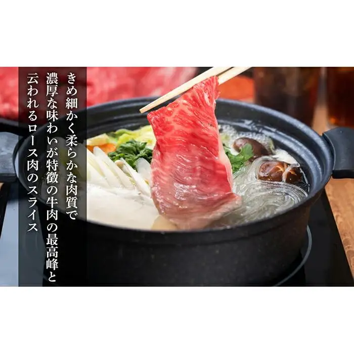 熊野牛 すき焼き・しゃぶしゃぶ リブローススライス 500g【MT20】