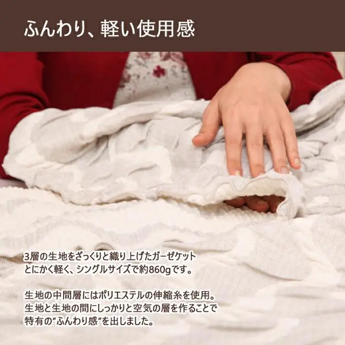 オーガニックコットン使用ボタニカル染めリバーシブルガーゼケット　ピンク