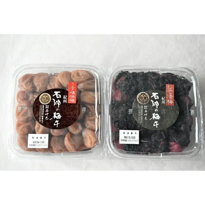 高級南高梅うす塩・しそ漬梅計800g入 紀州塗箱 網代模様仕上 【SW74】