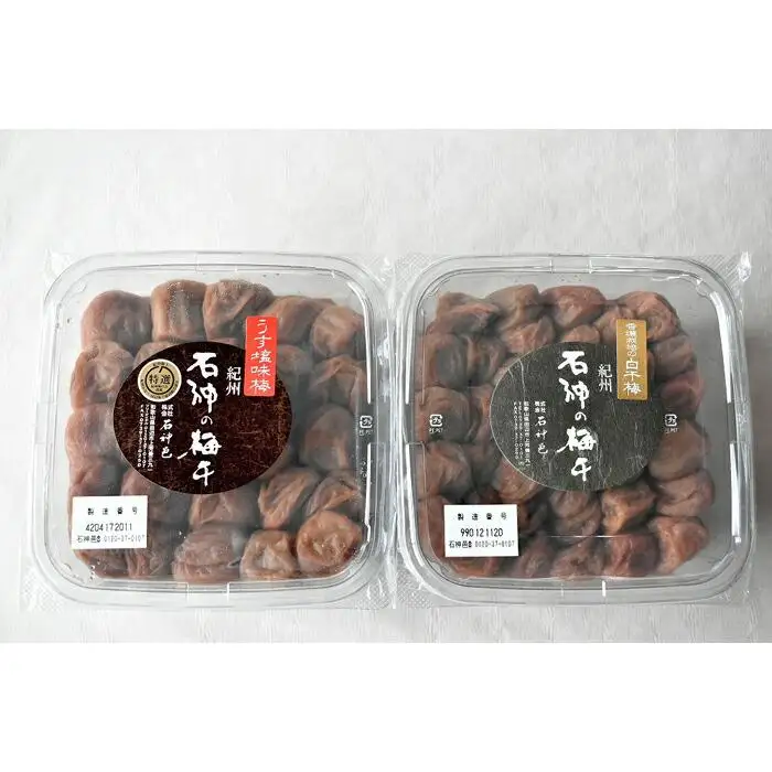 高級南高梅うす塩・白干梅計800g入 紀州塗箱 網代模様仕上 【SW77】