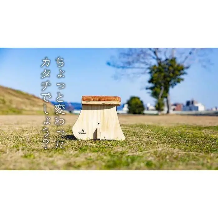 大人が積極的に焚き火を楽しむための椅子＝Takibis（タキビス）