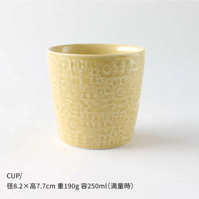 【波佐見焼】PATTERNED シリーズ yellow 4点セット 食器 皿 【BIRDS’ WORDS】 [CF017] 波佐見焼