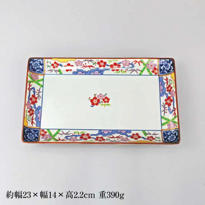 【波佐見焼】金雲香梅 長 角皿 5枚セット 食器 皿 【不二商店】 [UC20] 波佐見焼