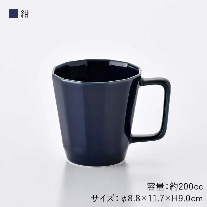 【波佐見焼】面取マグカップ ペア（紺・グレー） スープカップ スープマグ 食器 皿 【重山陶器】 [ZB12]  波佐見焼