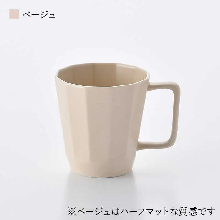 【波佐見焼】面取マグカップ ペア（ベージュ・ミントブルー） スープカップ スープマグ  食器 皿 【重山陶器】 [ZB14]  波佐見焼