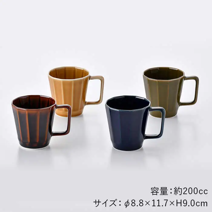 【波佐見焼】面取マグカップ アースカラー 4個セット（アメ釉・ダークグリーン・コハク・紺） スープカップ スープマグ  食器 皿 【重山陶器】 [ZB19]  波佐見焼