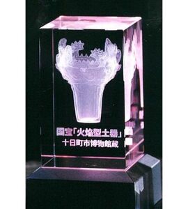 クリスタルキューブ火焔型土器・中 インテリア 置物 