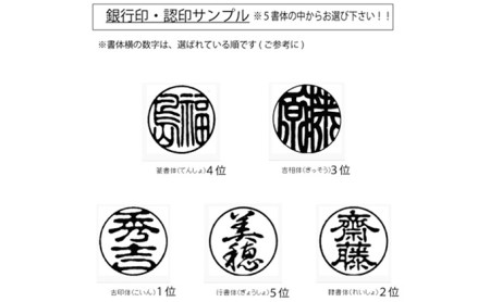 オランダ水牛12mm（5書体）牛革ケース（黒） 民芸品 工芸品  てんしょたい