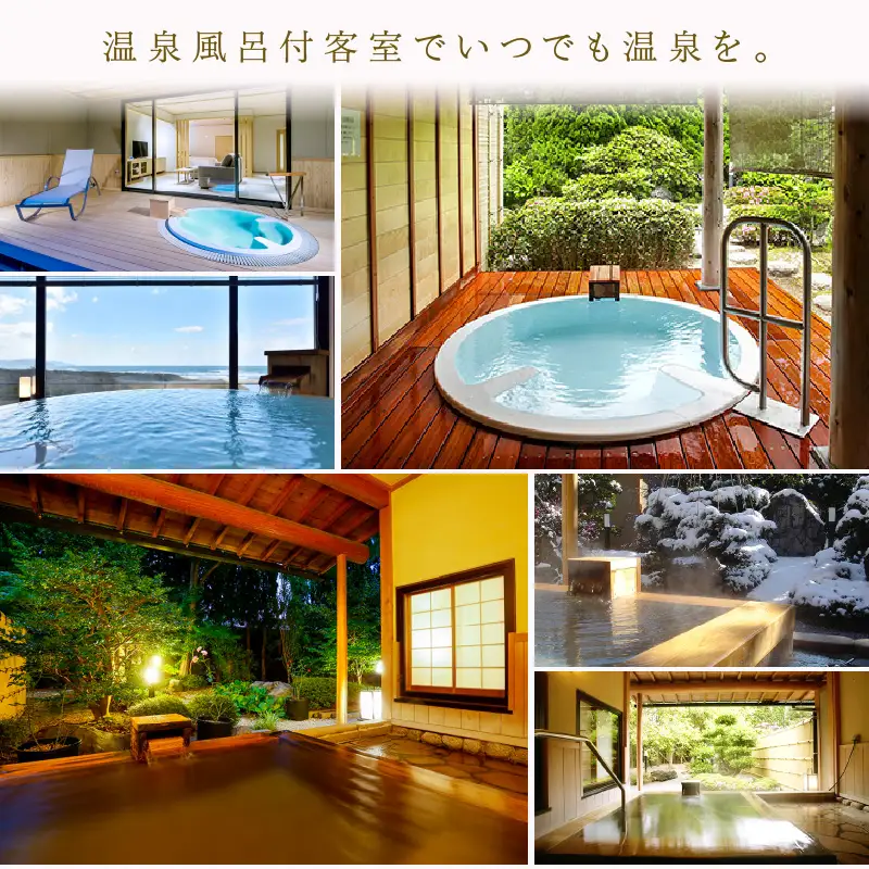 京都・夕日ヶ浦温泉【海花亭 花御前】ご宿泊クーポン券 30,000円分　京都 京丹後・旅行クーポン・温泉 宿泊券・温泉宿・京都府・旅行券・高級宿・高級ホテル・料理旅館