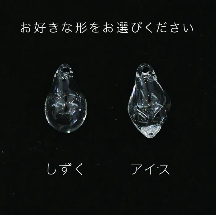 アロマ ネックレス しずく / アイス クリア SV925 ニッケル フリー ロジウム メッキ カットあり 《糸島》【タビノキセキ】 [ADB019]