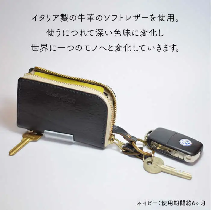 L字 ファスナー の キーケース 《糸島》【LADIES&GENTLEMEN】 革 革製品 [ADK002]