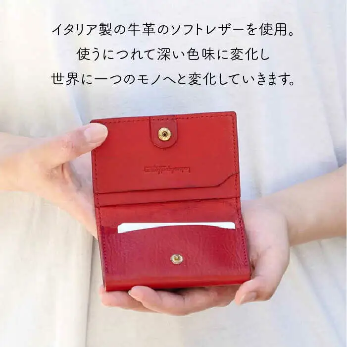 ホック留め の 名刺入れ 《糸島》【LADIES&GENTLEMEN】 革 革製品 [ADK004]
