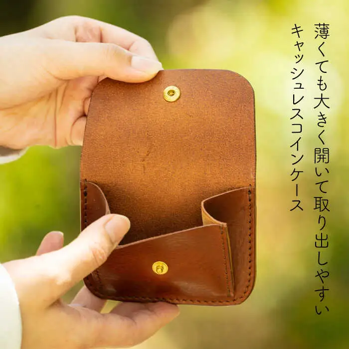 薄型 の コインケース 《糸島》【LADIES&GENTLEMEN】 革製品 革財布 サイフ [ADK007]