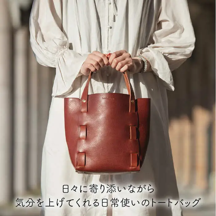 編み込み の トートバッグ 《糸島》【LADIES&GENTLEMEN】 革製品 革鞄 カバン [ADK009]