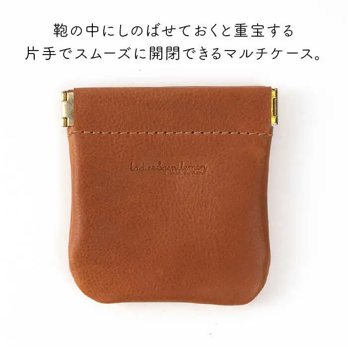 口金 の マルチ ケース 《糸島》【LADIES&GENTLEMEN】 革 革製品 [ADK013]