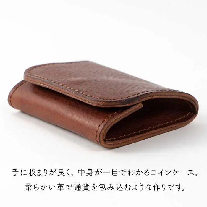 ボックス 型 の コインケース 《糸島》【LADIES&GENTLEMEN】 革製品 革財布 サイフ [ADK022]