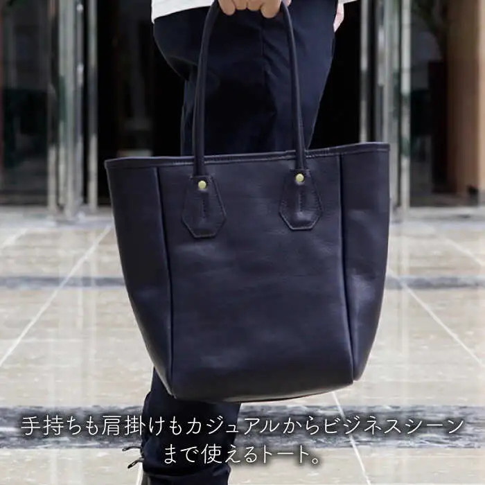 フロー ・ トート バッグ 《糸島》【LADIES&GENTLEMEN】 革製品 革鞄 カバン [ADK023]