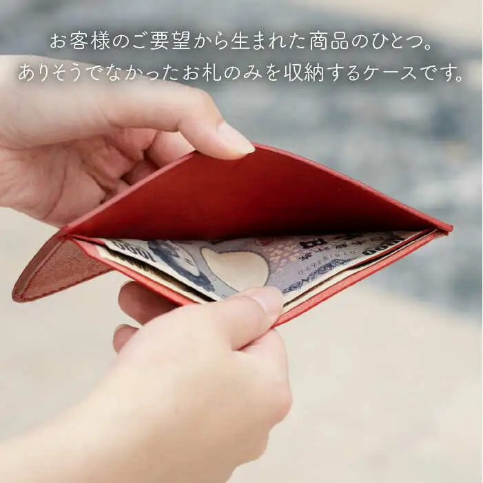 お札 入れ 《糸島》【LADIES&GENTLEMEN】 革製品 革財布 サイフ [ADK029]