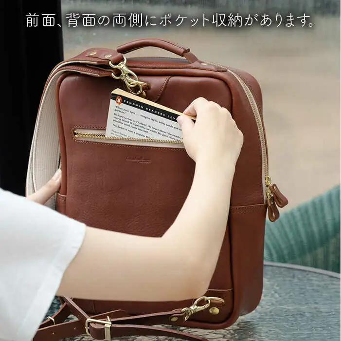 【 2本 ベルト 】 リュック バッグ 《糸島》【LADIES&GENTLEMEN】 革製品 革鞄 カバン [ADK034]