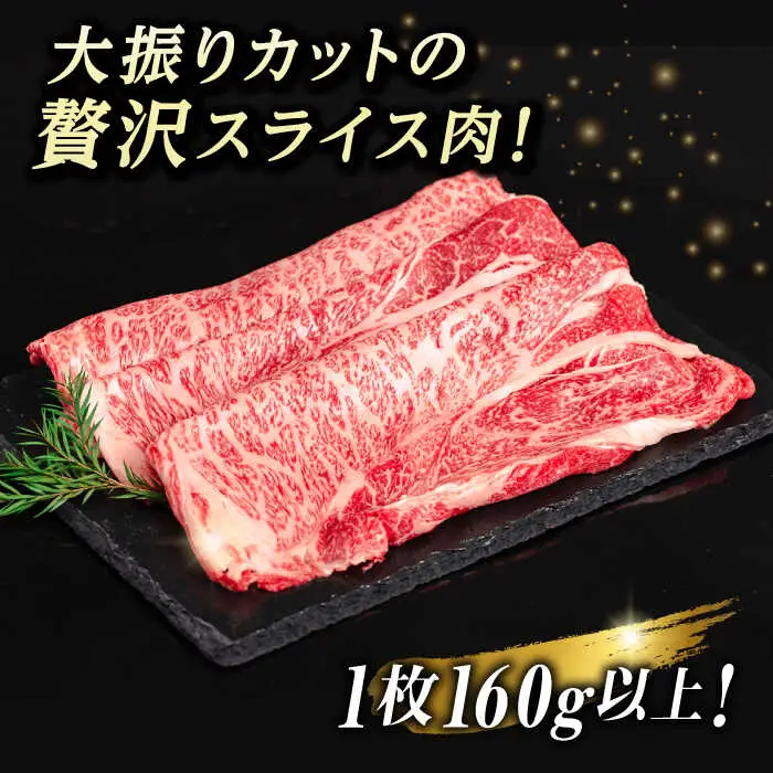 【 全3回 定期便 】 博多 和牛 肩ロース スライス 1kg ( 500g × 2P ) 糸島 【幸栄物産】 [ABH032]