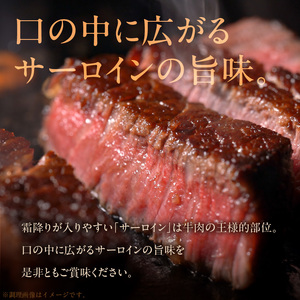 近江守山牛サーロインステーキ用200g×4枚  （勝見牧場） AF-0019