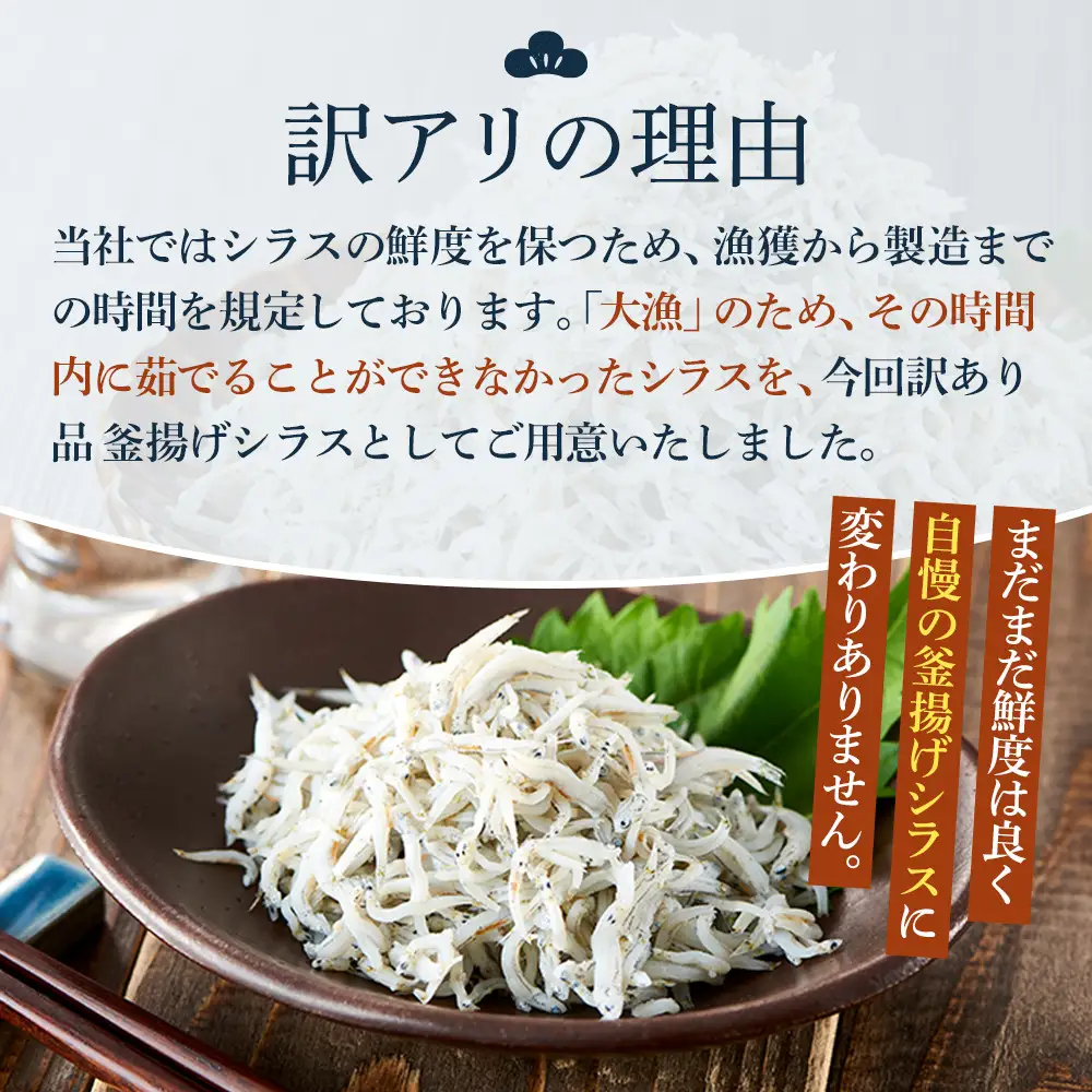 釜揚げ しらす(訳あり) 800g(200g×4P)【釜揚げ しらす シラス ちりめん じゃこ 海鮮 海産物 丼 おにぎり 具材 ご飯 おつまみ おやつ 小魚 乾物 国産 しらす丼 国産 冷凍 小分け 個包装 香川県 さぬき市】