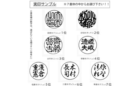 本柘植15mm（7書体）牛革ケース（黒） 民芸品 工芸品  きっそうたい