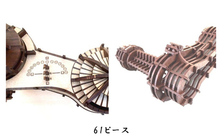 明石市立天文科学館 立体キット 組み立て 明石市立天文科学館