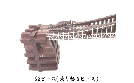 明石海峡大橋1《キット品》 インテリア 玩具 おもちゃ 組み立て 