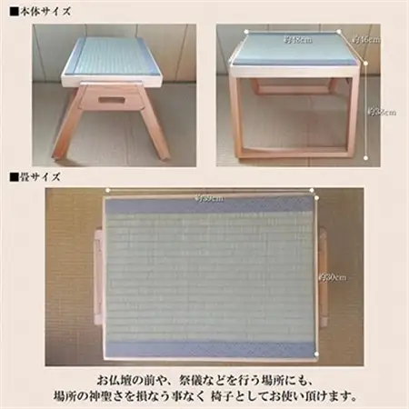 和室用高級木製畳座椅子_雑貨・日用品 椅子・チェア・ソファ 家具・インテリア _【1286450】
