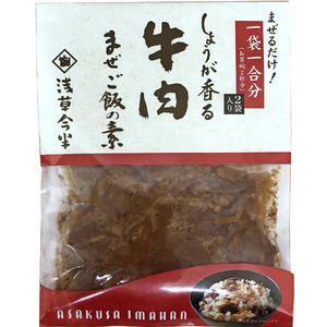 浅草今半　牛肉まぜご飯の素（50g×2パック）×3袋
