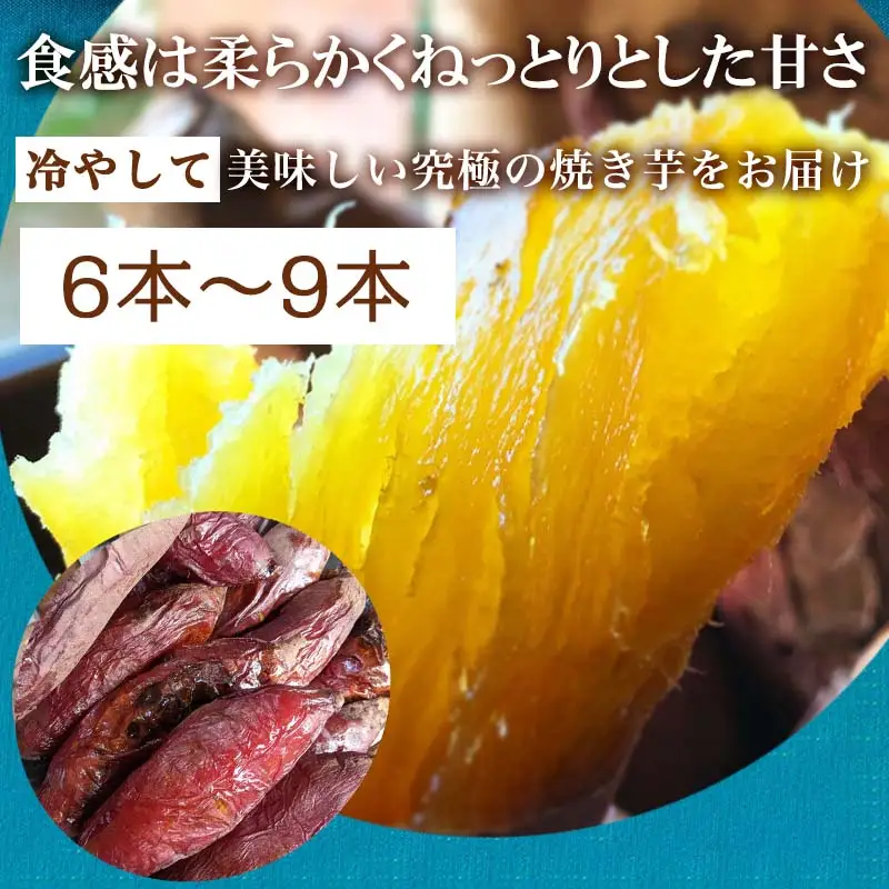冷凍焼き芋 紅おとか (紅はるか系) 計1.2kg 桃山天下芋本舗
