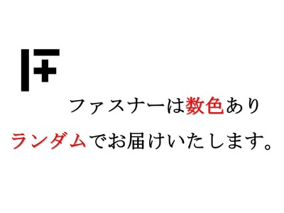 フタカチ・サイフ　１個