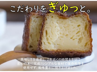 七穀ベーカリーの米粉カヌレセット｜グルテンフリー スイーツ デザート お菓子 おかし 洋菓子 焼き菓子 フランス菓子 冷凍 伝統 ギフト 贈答 プレゼント 個包装 小分け [0169]