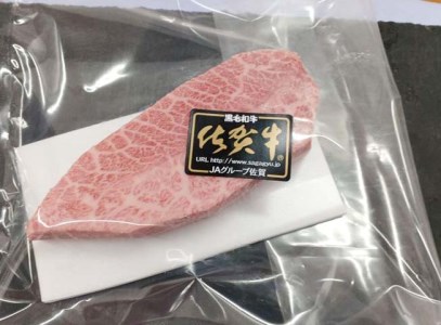 BN106_【緊急支援品】今だけ訳あり 佐賀牛みすじステーキ150ｇ
