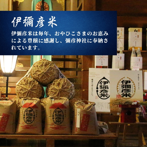 令和7年産 特別栽培米コシヒカリ 伊彌彦米 10kg | 伊彌彦米 新潟県