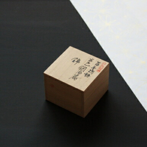 ぐい呑み 百年物語 銅製 青藍色 お猪口 | ぐい呑み 新潟県 弥彦村