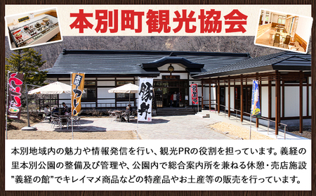 北海道十勝スイーツ 「三方六の小割」10本入り4箱 本別町観光協会《30日以内に出荷予定(土日祝除く)》 北海道スイーツ　十勝スイーツ　三方六　三方六スイーツ