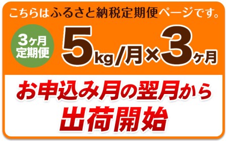 3ヶ月定期便 北海道十勝前田農産パン用小麦粉「はるきらり」5kg【3ヶ月】計3回お届け 有限会社 十勝太陽ファーム 送料無料 本別町《お申込み月の翌月から出荷開始》|小麦粉小麦粉小麦粉小麦粉小麦粉