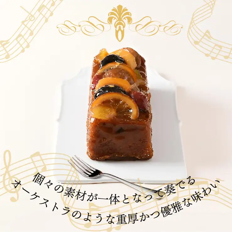 コロンバンの特選パウンドケーキ「國輝」　ケーキ