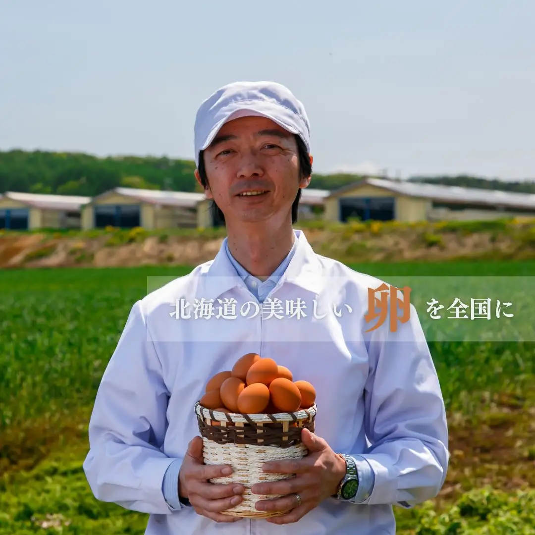 北海道産たまごを食べ比べ「とうきびたまご３種」６個入×４パック　酒井農場