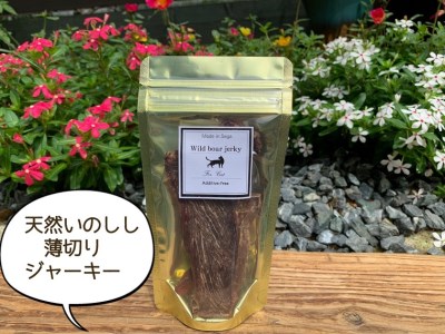 FB093_猫の無添加おやつ☆天然いのししジャーキー4個